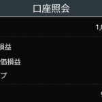 FX 週間収支【マイナス20,705円】 2025年10月1日（水）～10月3日（金） 【試用期間】